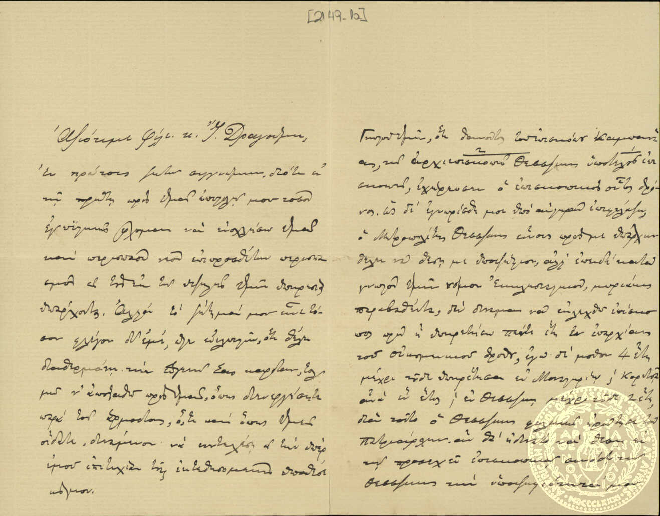 Document image